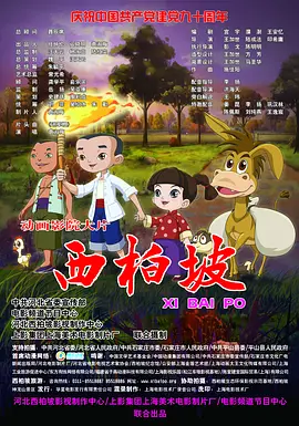 超碰人人草
